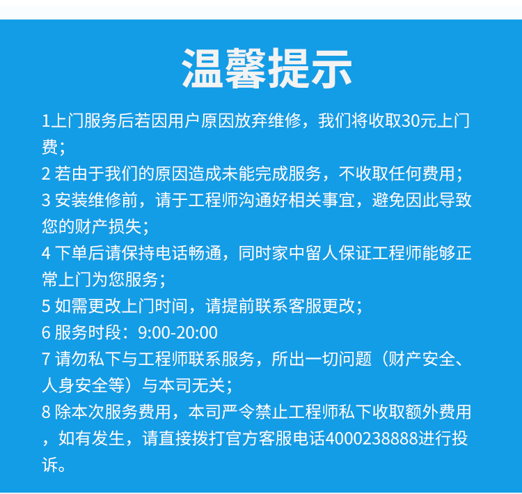 柜機(jī)空調(diào)維修 空調(diào)不制冷/漏水/噪音大/不啟動/加氟等故障上門檢測維修