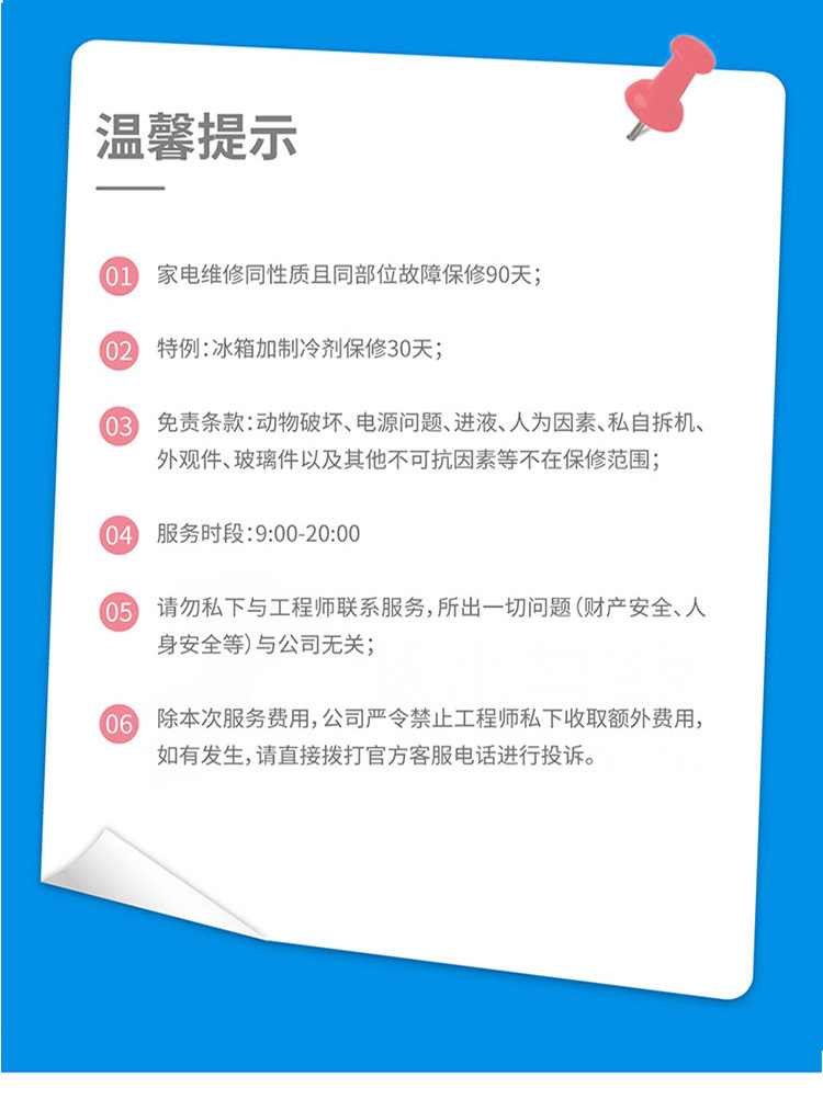 電視維修 電視黑屏/圖像異常/系統(tǒng)升級/屏幕損壞/聲音異常等故障上門檢測維修