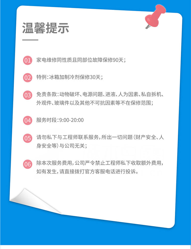 按摩椅維修 全身電動按摩椅/太空艙智能多功能按摩椅故障上門檢測維修